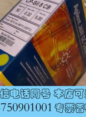 全新安捷伦CP7691气相色谱柱，CP-Sil 8 CB，50m询价