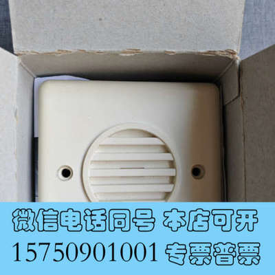 全新e2S BEDHEAD SOUNDER，DC24V询价