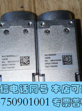 全新MVC300MSZ工业相机镜头，型号V0035，银色金属外壳询价