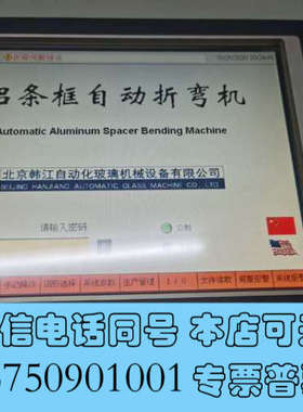 全新贝加莱4PP482.1043-75 外观99新实物图 功能好询价