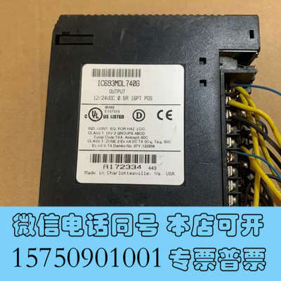 全新GE Fanuc模块 IC693MDL740G 实物拍摄，功询价