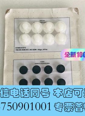 全新K1005-01876安捷伦溶出仪708-DSDDM需询价