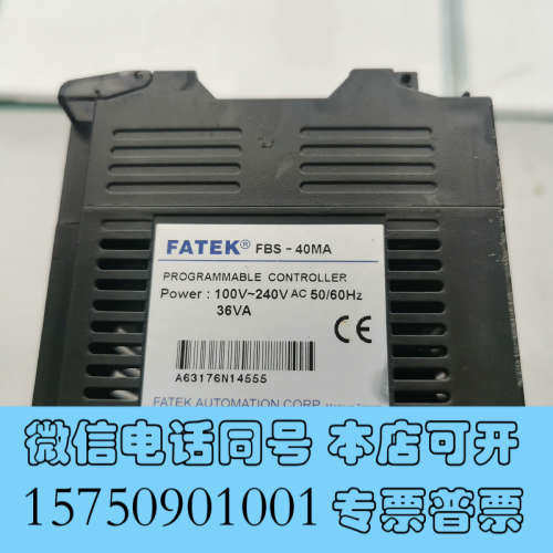 全新永宏 FATEK PLC 工控模块系列：询价