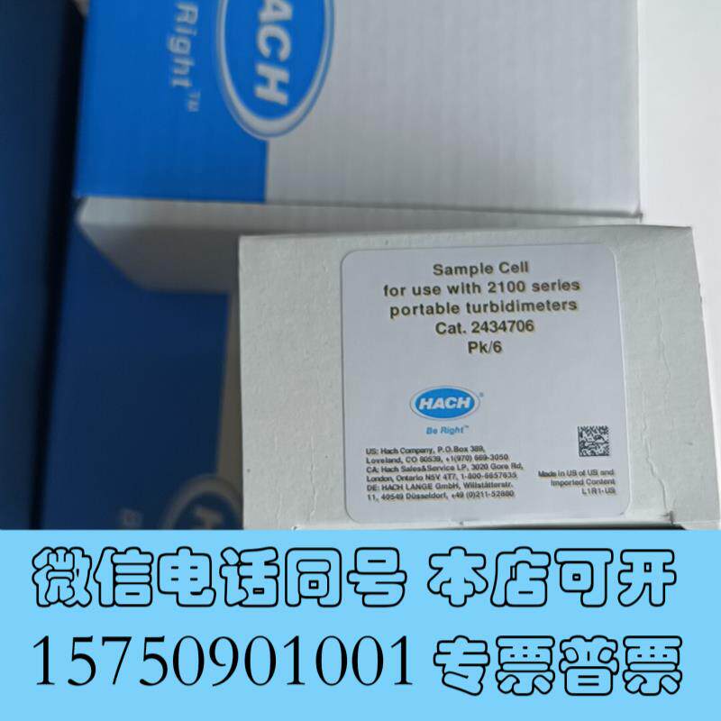 全新哈希便携浊度仪样品瓶,,货号:2434706,一盒需询价