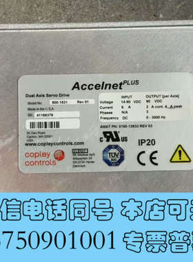 全新AMAT应用材料 0195-13833 Accelnet P询价