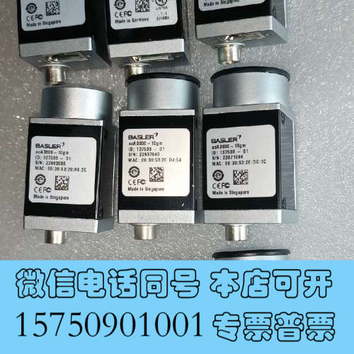 全新巴斯勒acA3800-10gm工业相机，1000万像素黑白相询价