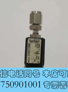 全新burert电磁阀单位/个询价