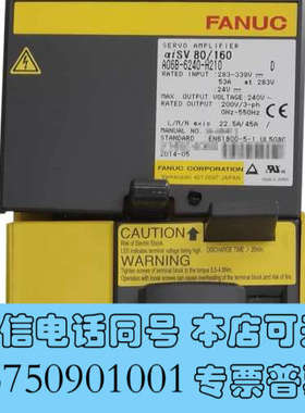 全新发那科（FANUC）伺服放大器，型号aiSV 80/160，询价
