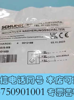 全新原装SCHUNK雄克IN5/S-M8传感器0301469询价