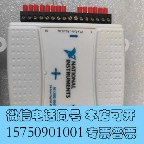 全新美国NI原装正品USB-6501，24通道数字I/O设备，功询价