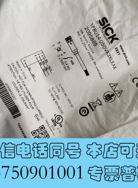 全新2095889 一共5根，单价43，顺丰包邮，打包出，不单出询价