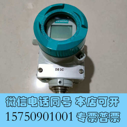 全新 原装进口SIEMENS超声波液位计变送器7MF4询价