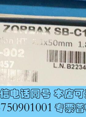 全新安捷伦827700-902液相色谱柱,ZORBAXSB-C需询价