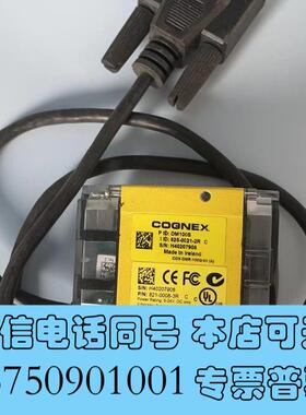 全新爱尔兰康耐视COGNEXDM10OS需询价