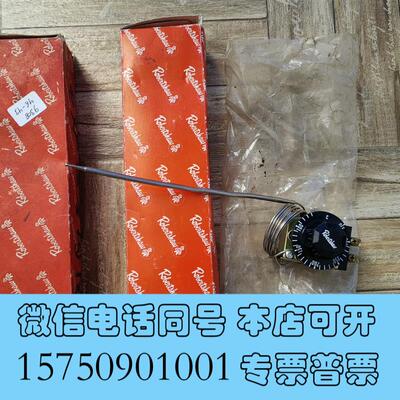 全新Robertshaw恒温器,温控器,EA3-58-48,需询价