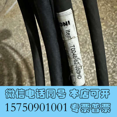 全新LEONI/莱尼 发那科本体线缆T0048-62询价