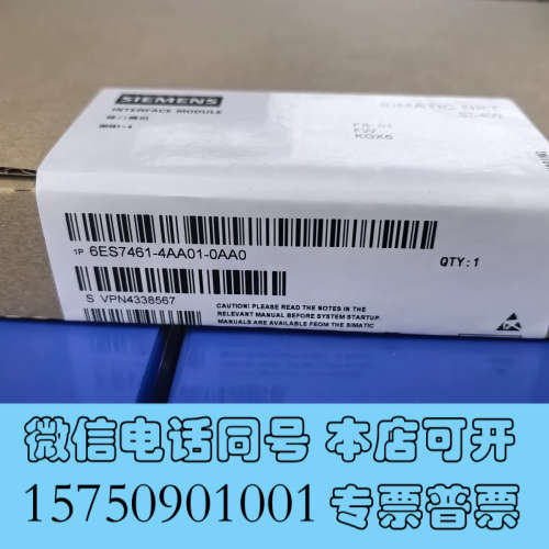 全新6ES7461-4AA01-0AA0  IM461-4询价