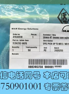 全新NR12/NR15增压器转速探头,PARTNO:11.56需询价