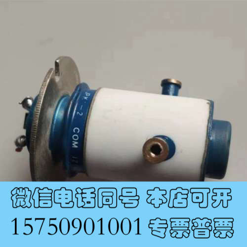 全新高压继电器JPK-2 12VDC 原装拆机 懂得来，需要的私询价