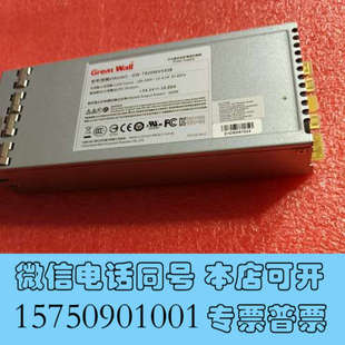 全新长城电源型号GW-T920WV545B询价