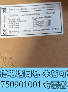 全新帝尔编码器德国帝尔TR编码器180-50052 0121询价