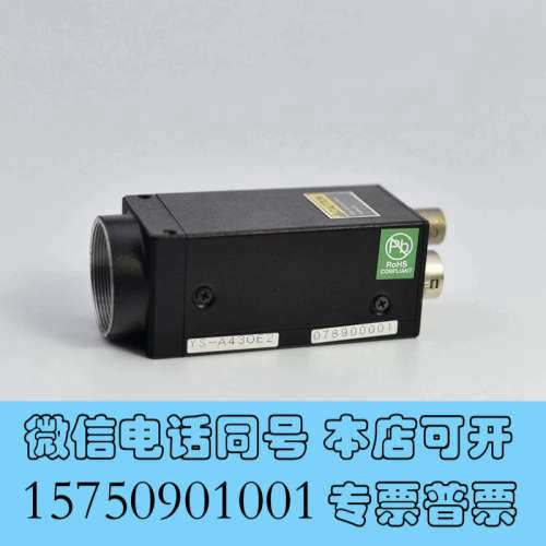 全新YS-A43OE2 黑白CCD工业相机 二手现货8-9成新询价