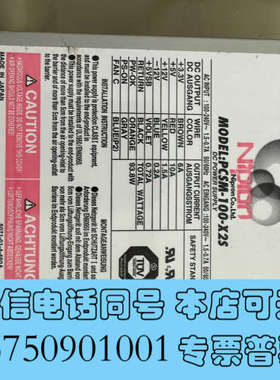 全新日本进口电源nron PCSM-100-X2S 电源询价