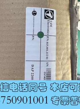 全新SAM延伸报警板DAP2200-ACC815.001.需询价