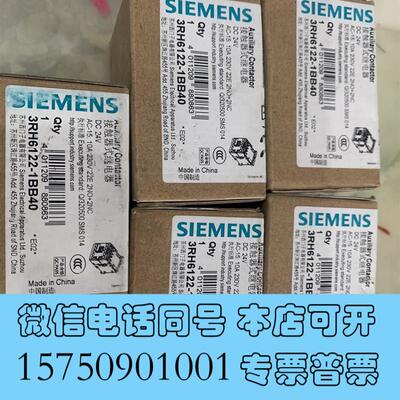 全新接触器式继电器3RH6122-1BB40需询价