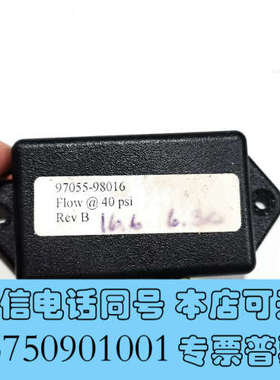 全新赛默飞分流阀97055-98016，包好不包邮询价