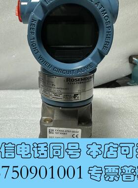 全新3051CD2A22A1AM5B4HR5ROSEMOU需询价