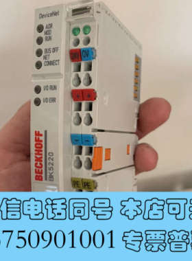 全新倍福，BK5220，原装正品库存询价