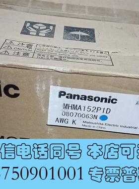 全新MHMA152P1D电机,原,1800需询价