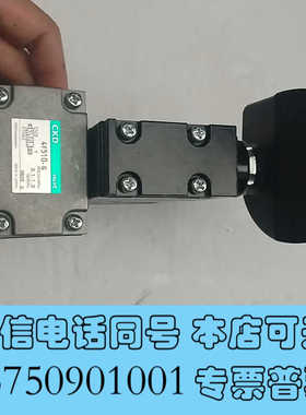 全新CKD电磁阀4F510-G电压110V，全新现货询价