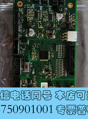 全新哈希CODMAX二代主板，MAXII主板YY0000008询价