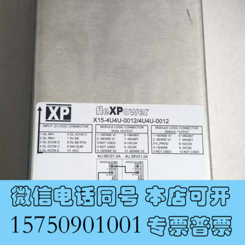 全新XP Power fleXPower电源模块 X15-4U4询价