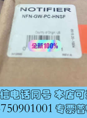 全新品牌型号 诺帝菲尔NFN-GW-PC-HNSF新旧程度 全新询价