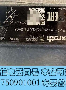 全新REXROTH力士乐 ，柱塞泵，R900534508 PV7询价