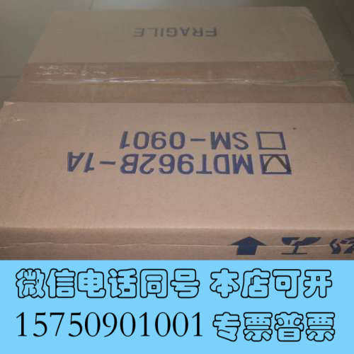 全新MDT962B-1A 全新库存 原装三菱CRT显示器询价