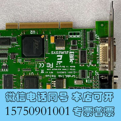 全新EURESYS 2001 EURESYS GRABLINK询价