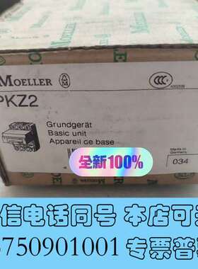 全新原装正品金钟穆勒ZM-10-PKZ2，现货询价需询价