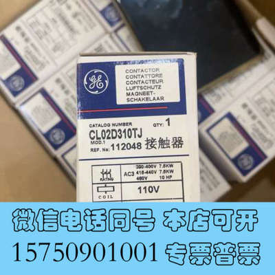 全新GE接触器CL02D310T原产国波兰9箱一箱10支300元询价
