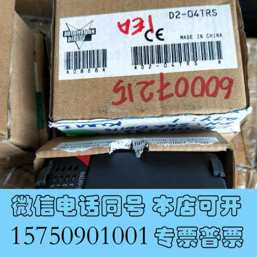 全新KOYO D2-04TRS D2-32TD2询价