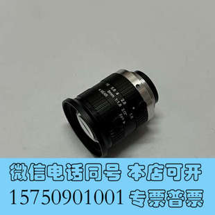 全新海康500万工业镜头MVL 5MPE机器视觉询价 MF0824M
