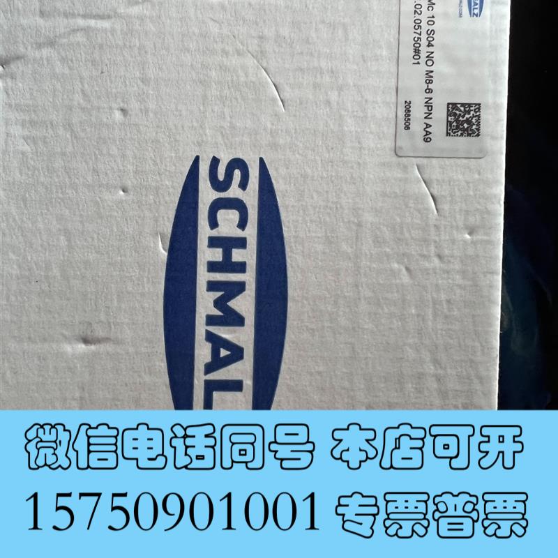 全新SCPMC10S04NOM8-6NPNAA9施迈需询价