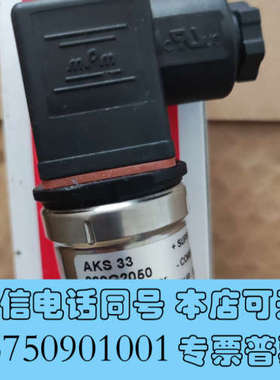 全新丹佛斯压力传感器AKS33 060G2050 -1～20ba询价