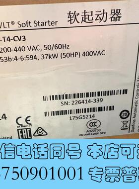 全新丹佛斯MCD202-037-T4-CV3软启动17需询价