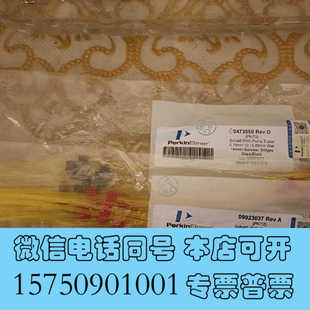 全新PE泵管，货号:09923037，全新正品，保真包退，议价询价