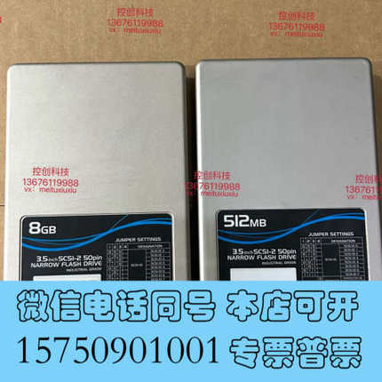 全新HFD35C-008GT Hagiwara50针SCSI3.询价