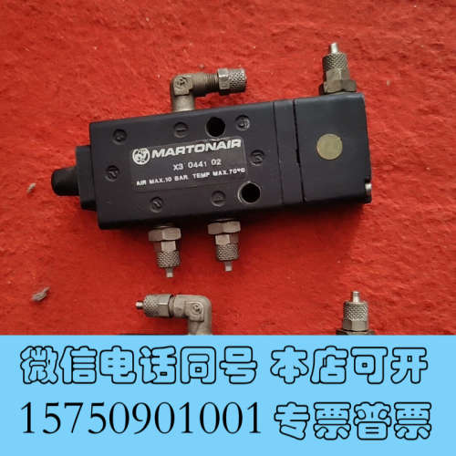 全新英国诺冠Martonair气控换向阀，型号X3-0441-0询价